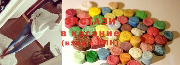 MDMA Premium VHQ Бугульма