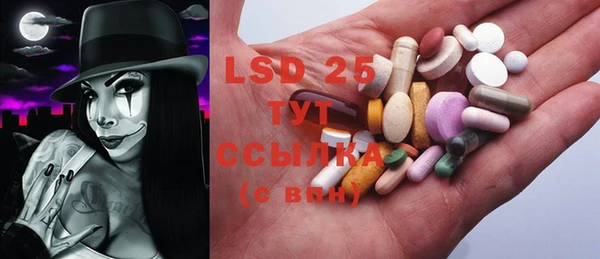 MDMA Premium VHQ Бугульма