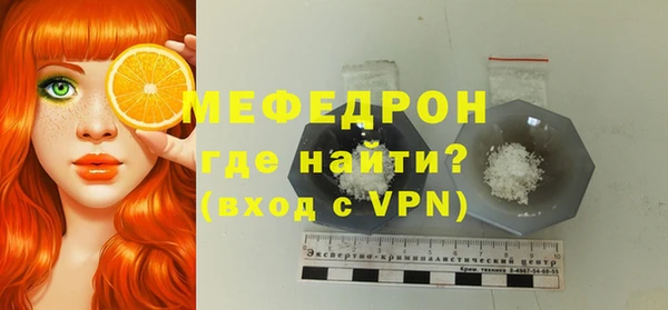 MDMA Premium VHQ Бугульма