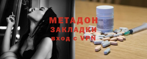 MDMA Premium VHQ Бугульма