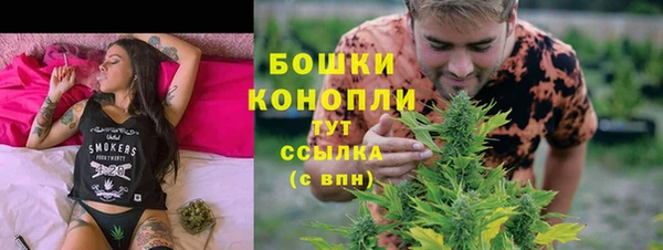 MDMA Premium VHQ Бугульма