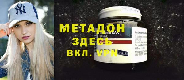 MDMA Premium VHQ Бугульма